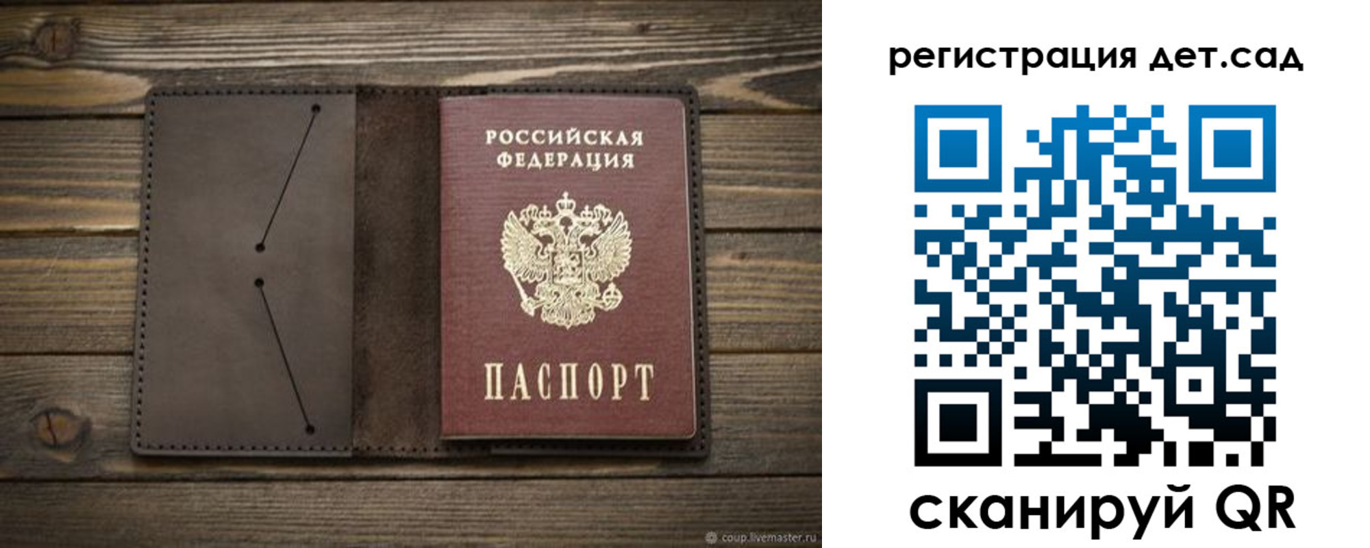 прописка иностранных граждан в Александрове